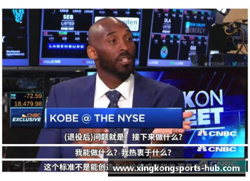 星空体育福布斯球员奥斯卡：职业生涯与商业帝国 - 副本