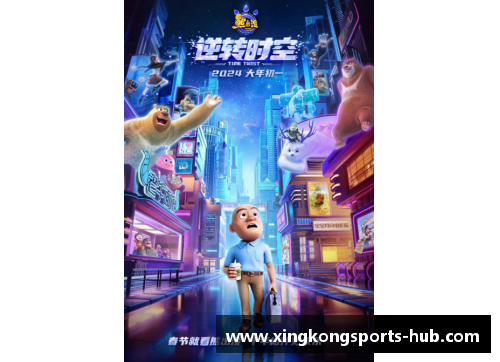 星空体育大连人客场逆转对手，展现士气和团队力量 - 副本